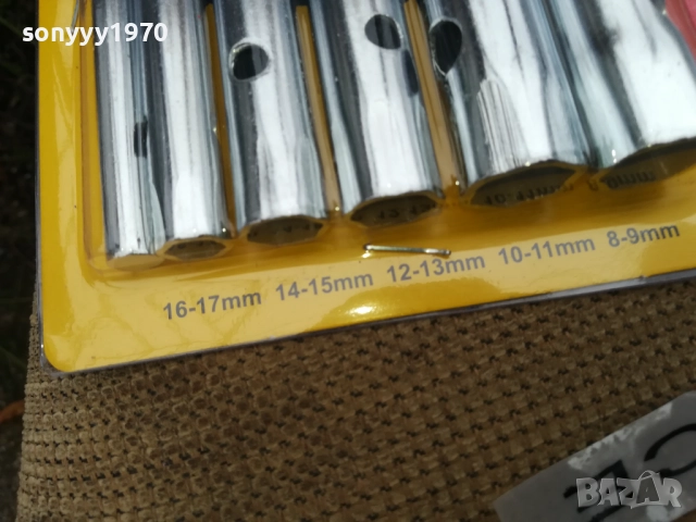 КОМПЛЕКТ-ГЛУХ КЛЮЧ ОТ 6 ЧАСТИ ЗА 25ЛВ 0811251929, снимка 8 - Ключове - 52345045