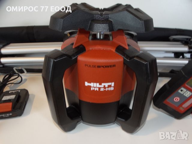 Hilti PR 2 HS - Ротационен лазерен нивелир + Лата + Тринога, снимка 4 - Други инструменти - 46171587