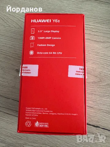 Huawei Y6II, снимка 5 - Huawei - 49246111