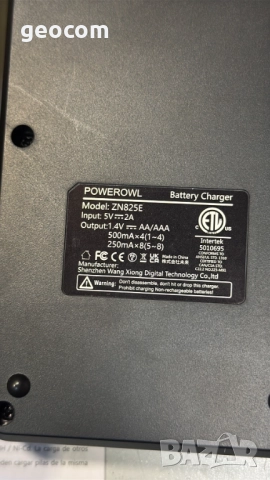 Зарядно за до 8бр. АА/ААА Ni-Mh батерии (250mA,Ново,Комплeкт), снимка 3 - Батерии, зарядни - 52736954