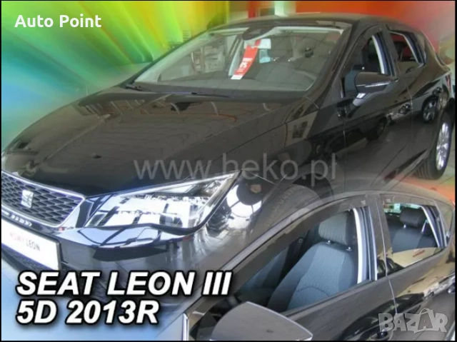 Ветробрани за SEAT LEON (2013+) 5 врати - 4бр. предни и задни Неко