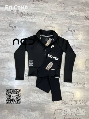 💚Дамски екип , снимка 4 - Спортни екипи - 53917939