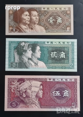 Китай. 1, 2 и 5 джао. 1980 година.UNC.