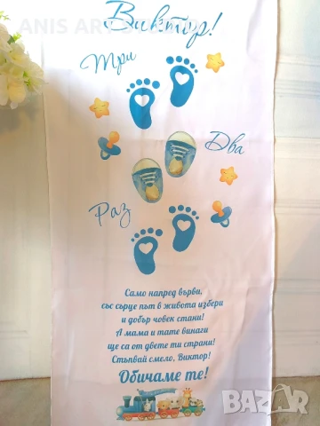 Платно /пътечка/ за прощъпулник, снимка 2 - Други - 51146768