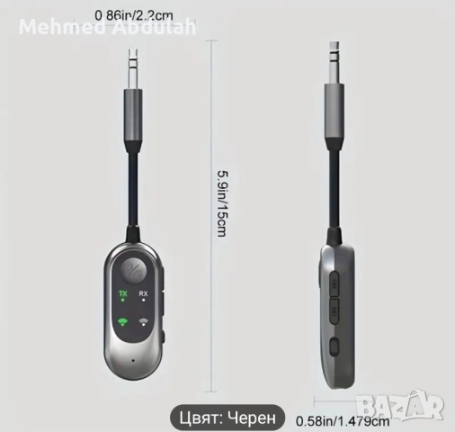 Два модела безжичен аудио 5.5 и 5.3 приемник за автомобил и други устройства , снимка 10 - Аксесоари и консумативи - 52329963