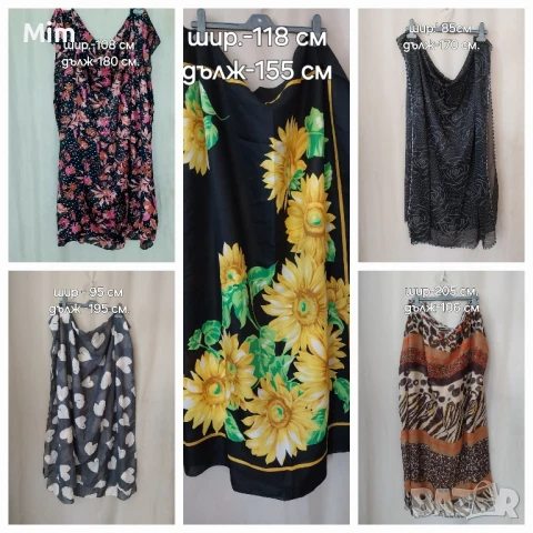 Големи,ефирни шалове / парео / 