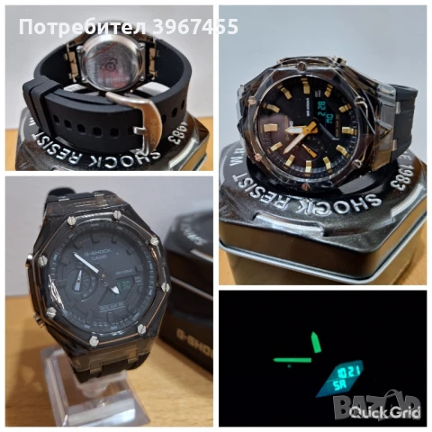 Мъжки и Дамски часовници Casio G-SHOCK и др., снимка 10 - Мъжки - 50989498