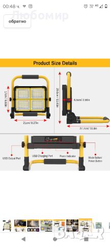 100W акумулаторни работни лампи, преносим акумулаторен прожектор, снимка 7 - Соларни лампи - 45181160