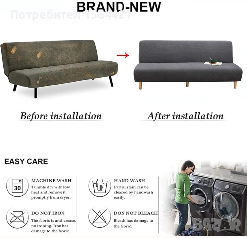 Покривало, калъф за диван, канапе, ЖЪЛТ ЦВЯТ, 160 см х 190 см., снимка 6 - Покривки за легло - 51551133