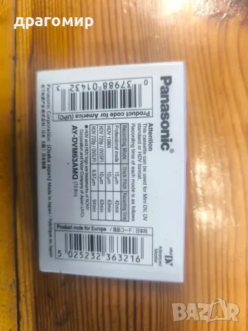 Panasonic Mini DV AY-DVM63AMQ, снимка 1 - Камери - 46853431