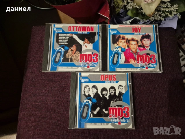 3 бр. MP3 дискове в много добро състояние - Ottawan, Opus и Joi