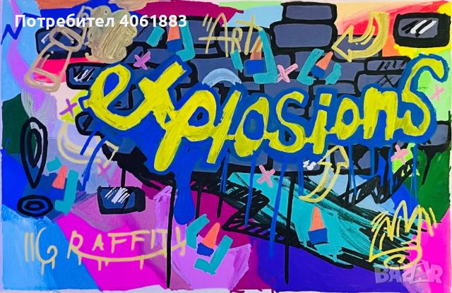 Graffiti Explosions картина, снимка 1 - Картини - 45220737