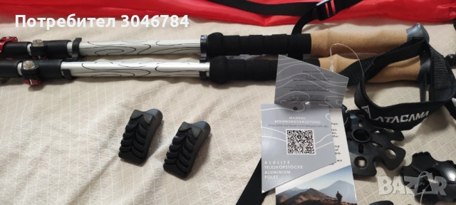 Туристически щеки Atacama Nordic Walking за жени и мъже, сгъваеми, изработени от карбон и алуминий -, снимка 10 - Спортна екипировка - 53887334