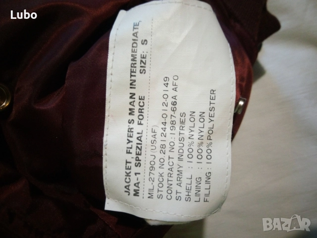 Продавам яке, снимка 2 - Якета - 51537135