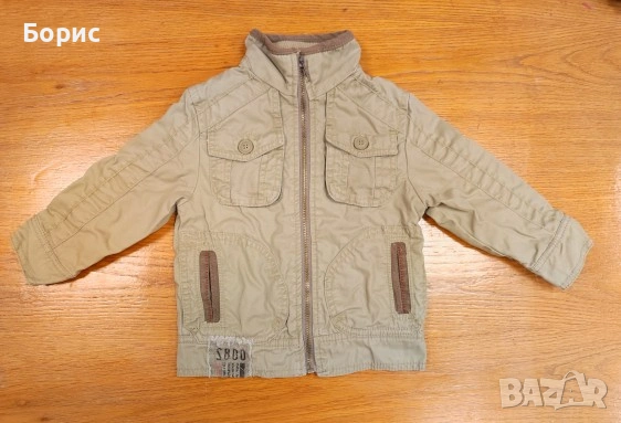 ZARA Kids - 98 - Детско Яке