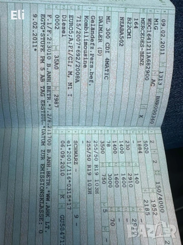 Mercedes-Benz ML 300 CDI 4MATIC, снимка 10 - Автомобили и джипове - 54276145