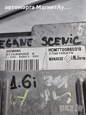 ECU компютър RENAULT MEGANE SCENIC 1.6 SIEMENS, S115300203A, S115300203 A, 115300203, HOM7700860319, снимка 2 - Части - 51935465