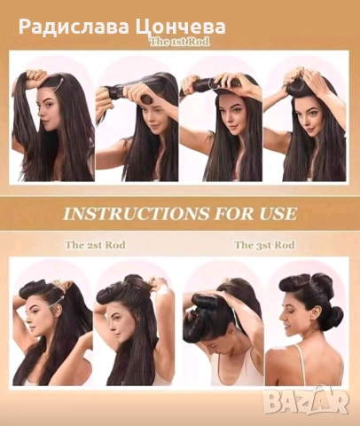 Ролки за коса, снимка 2 - Аксесоари за коса - 52867099