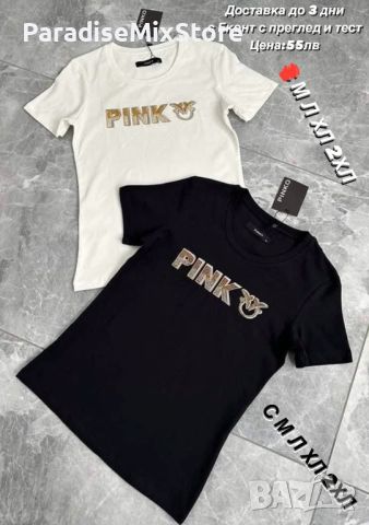 Дамска тениска Pinko Реплика ААА+