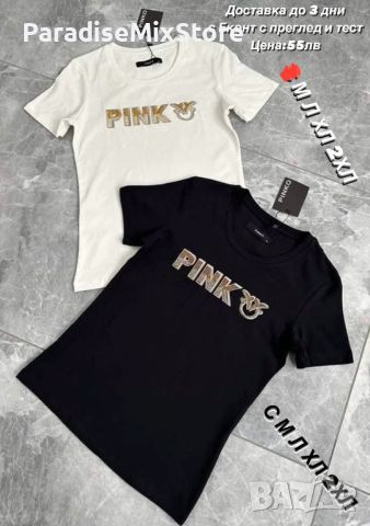 Дамска тениска Pinko Реплика ААА+, снимка 1 - Тениски - 44209223