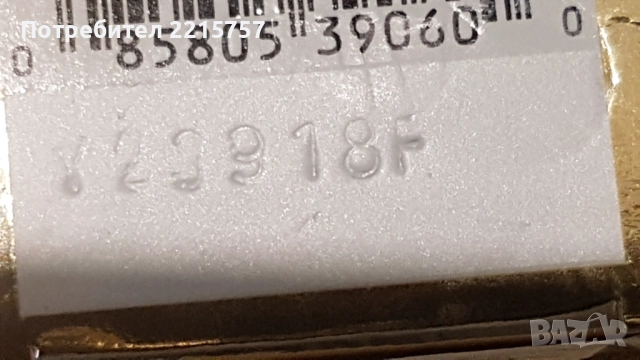 Парфюм "5 th avenue" 125ml+тестър My Way., снимка 3 - Дамски парфюми - 51781556