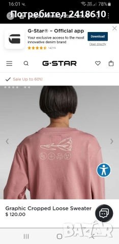  G - Star Graphic Cropped Loose Womens Cotton Size M / НОВО!  ОРИГИНАЛ! Дамска блуза!, снимка 14 - Блузи с дълъг ръкав и пуловери - 53863482