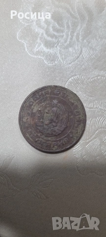 Монета с номинал 0.50 лв от 1974г, снимка 2 - Нумизматика и бонистика - 53941755