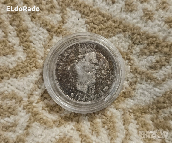 2 лева 1912 година, снимка 4 - Нумизматика и бонистика - 52921316