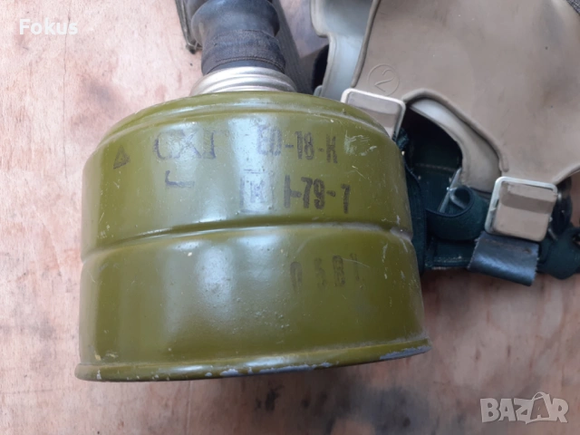 Стар колекционерски противогаз, снимка 4 - Антикварни и старинни предмети - 54183097