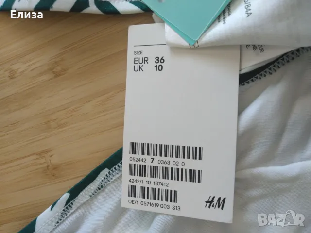 Дамски бански H&M, снимка 5 - Бански костюми - 50275744