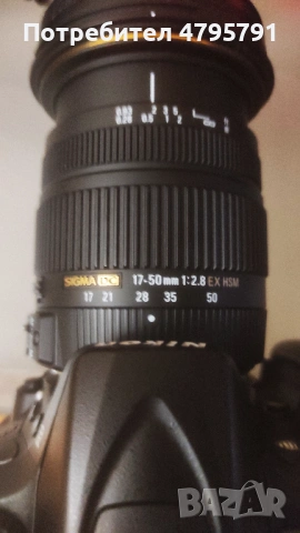 Sigma 17-50mm f/2.8 EX DC HSM за Nikon – отлично състояние, снимка 5 - Обективи и филтри - 54181215