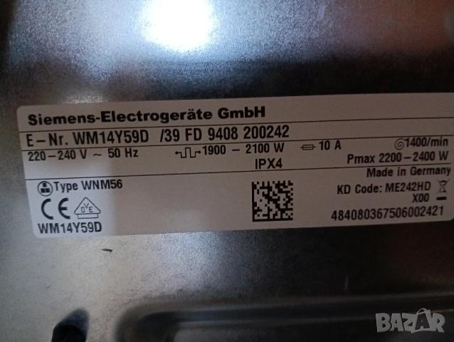 Комплект пералня и сушилня Сименс Siemens IQ 890 A+++ Made in Germany Гаранция!, снимка 4 - Перални - 51764057