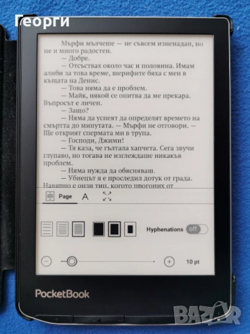 PocketBook Verse (PB629), Като нов, със SMARTlight + Подарък калъф, снимка 6 - Електронни четци - 53927782