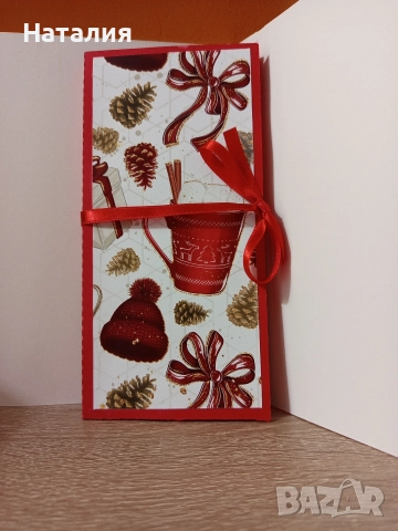 Кутия за подарък шоколад и парички, снимка 6 - Други стоки за дома - 52832912