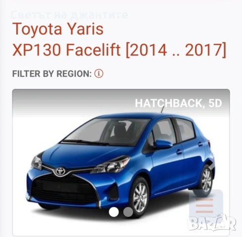 Джанти 15 Цола 4х100 за Toyota Yaris , снимка 7 - Гуми и джанти - 53628602
