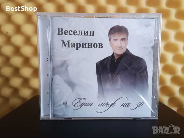 Веселин Маринов - Един мъж на 50, снимка 1 - CD дискове - 46333121