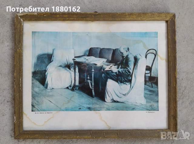 Картина Ленин в Смолни от соца