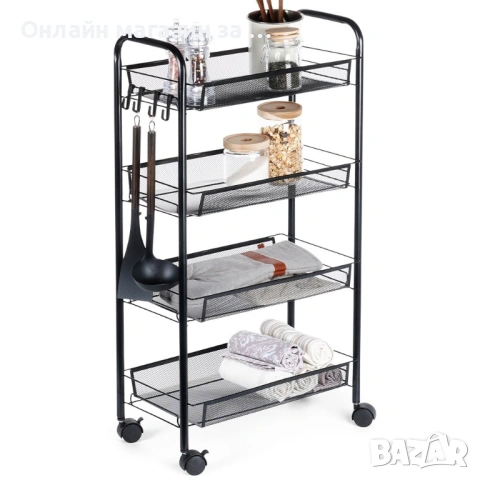 Метална етажерка с колелца на 4 нива 568028, снимка 2 - Органайзери - 53232744