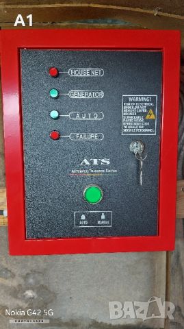 ATS табло за генератор, снимка 1 - Генератори - 45081358
