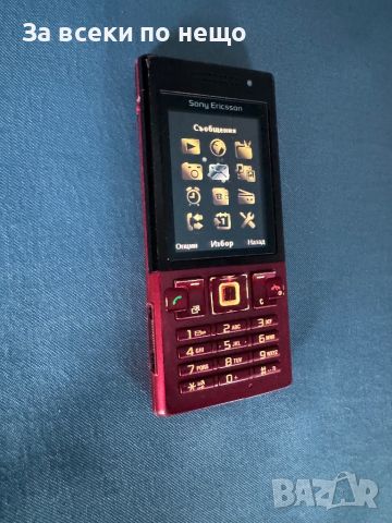 Sony Ericsson T700, снимка 14 - Sony Ericsson - 46688188