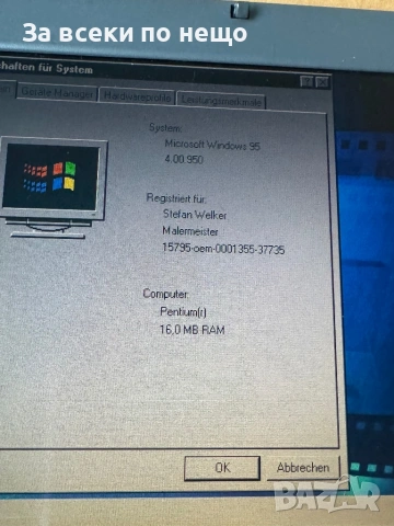 Рядък ретро лаптоп LeBook LP586-ADA , Windows 95, снимка 18 - Лаптопи за дома - 53399308