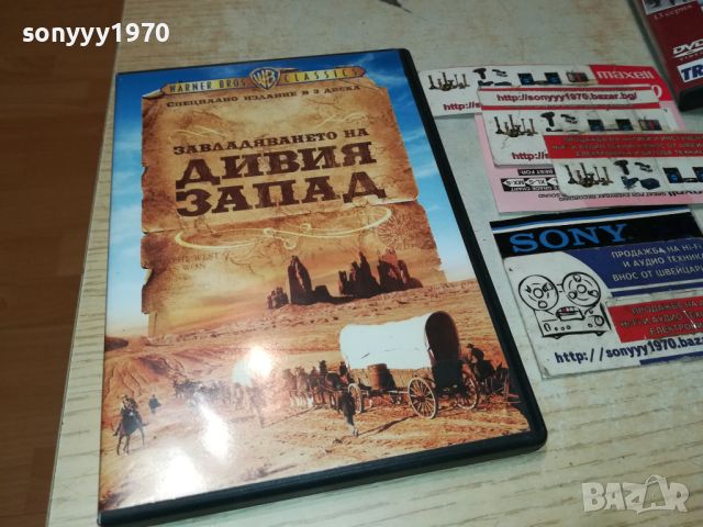 ЗАВЛАДЯВАНЕТО НА ДИВИЯ ЗАПАД Х3 ДВД 2106231008, снимка 5 - DVD филми - 46303429