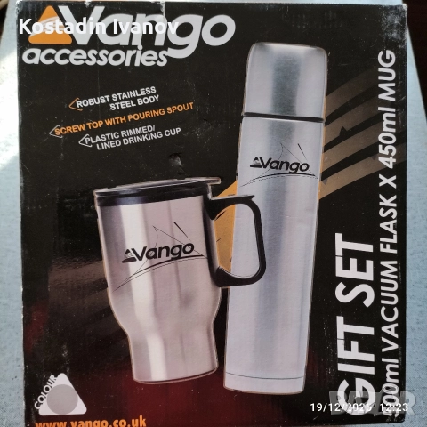 Подаръчен комплект Vango, снимка 5 - Термоси - 52881577