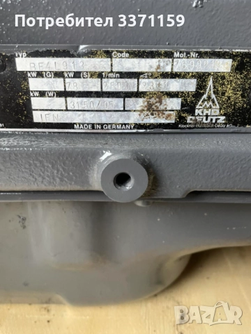 Двигател Deutz F4L912/913 4 цилиндров с въздушно охлаждане, снимка 3 - Части - 52693341