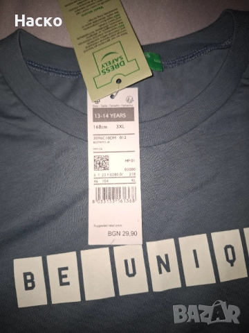 Блузи Benetton 100%памук 168см., снимка 9 - Блузи - 52775494