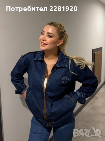 Стилна дънкова парка/ яке с цип и лого, снимка 3 - Якета - 53085768