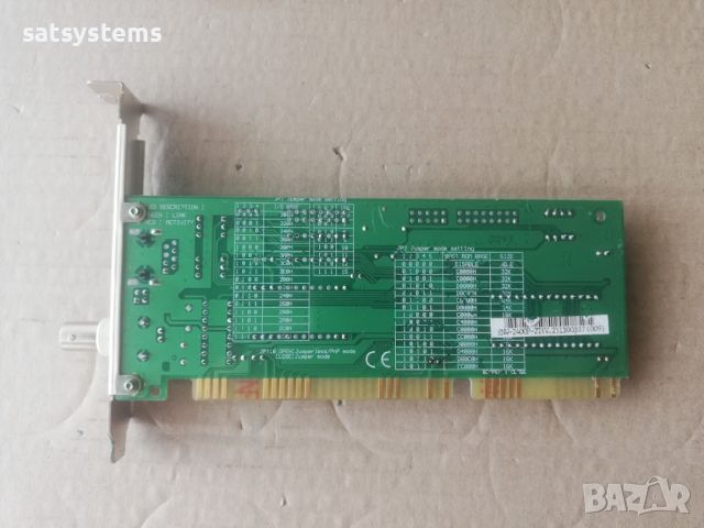 Planet ENW-2400P-2T V2.0 16-bit ISA Network Adapter NIC Card, снимка 8 - Мрежови адаптери - 46460493