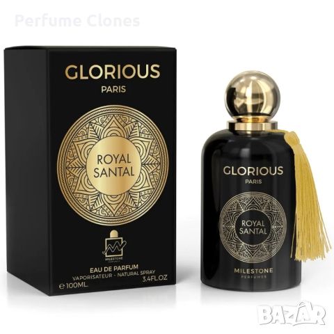 Унисекс Парфюм  MILESTONE◇ Glorious Paris Royal Santal 100ML EDP* Вдъхновен от  Santal Royal , снимка 1 - Унисекс парфюми - 45648977