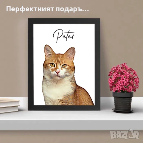 Комикс портрет на домашен любимец, стратхотен вариант за подарък, снимка 5 - Други животни - 53646162