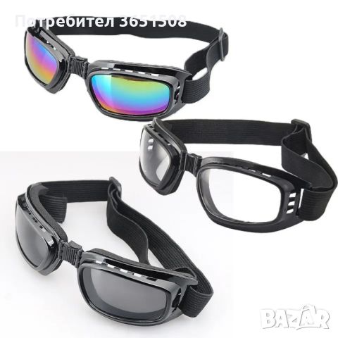 ритро мото очила, снимка 3 - Слънчеви и диоптрични очила - 46052431